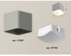 Потолочный светильник Ambrella Light Techno Spot XS7807011 (C7807, N7756)
