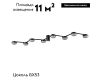 Потолочная люстра Lumion Sanata 8187/8C