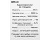 Накладной светильник Citilux CL713A60G