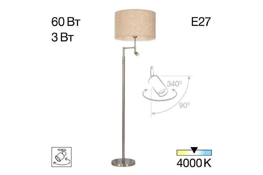 Торшер Citilux Duplet CL801021