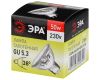 Лампа галогенная Эра GU5.3 50W 3000K GU5.3-JCDR (MR16) -50W-230V-CL C0027365