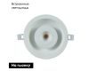 Встраиваемый светодиодный светильник Arte Lamp Sirio A7205PL-2WH