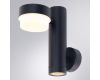 Уличный настенный светильник Arte Lamp Budapest A2362AL-2BK