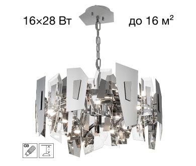 Подвесная люстра Citilux Dart CL231251
