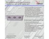 Встраиваемый светильник Reluce 16310-9.0-003 WT