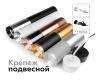 Корпус светильника накладной Ambrella Light DIY Spot C6322