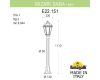 Ландшафтный светильник Fumagalli MIZAR.R/SABA K22.151.000.BYE27