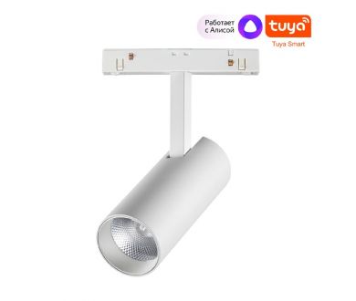 Купить Трековый светильник Novotech Flum 359495 Трековый светильник Novotech Flum 359495