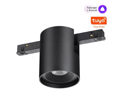Трековый низковольтный светильник Novotech Shino Flum 359517