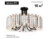 Потолочная люстра Arte Lamp Amber A1028PL-8BK