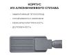 Уличный консольный светильник Apeyron 29-14