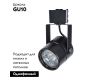 Трековый светильник ARTE Lamp Mizar A1311PL-1BK
