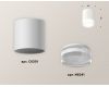 Накладной светильник Ambrella Light Techno XS6301064 (C6301, N6241)