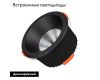 Встраиваемый светильник Arlight MS-ALORA-BUILT-R140-12W Day4000-MIX 048092