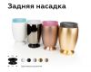 Насадка передняя Ambrella Light DIY Spot N7194