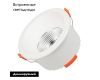 Встраиваемый светильник Arlight MS-ALORA-BUILT-R140-12W Day4000-MIX 048086