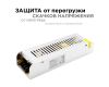 Блок питания Apeyron 12В 150Вт IP20 12, А 03-50