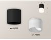 Накладной светильник Ambrella Light Techno XS6302065 (C6302, N6252)
