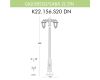 Уличный фонарь Fumagalli Gigi Bisso/Saba 2L Dn K22.156.S20.BYF1RDN