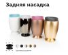 Насадка передняя Ambrella Light DIY Spot N7192
