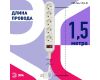 Сетевой фильтр Эра USF-5es-1.5m-W Б0019031