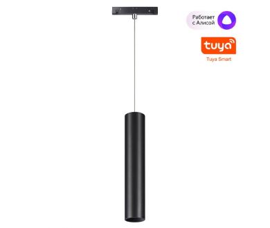 Трековый подвесной светильник Novotech Flum 359500