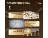 Потолочный светильник Эра Модерн Nora CLL-1-109W 3K-6,5K RC WH