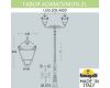 Садовый светильник Fumagalli U33.205.M20.AXH27