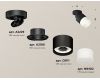 Спот Ambrella Light Techno Spot XM8111002 (A2229, A2106, C8111, N8402)