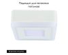 Потолочный светодиодный светильник Arte Lamp Altair A7706PL-2WH