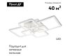 Потолочная люстра Escada Plain 10286/6LED