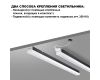Линейный светильник Novotech Bits 359111