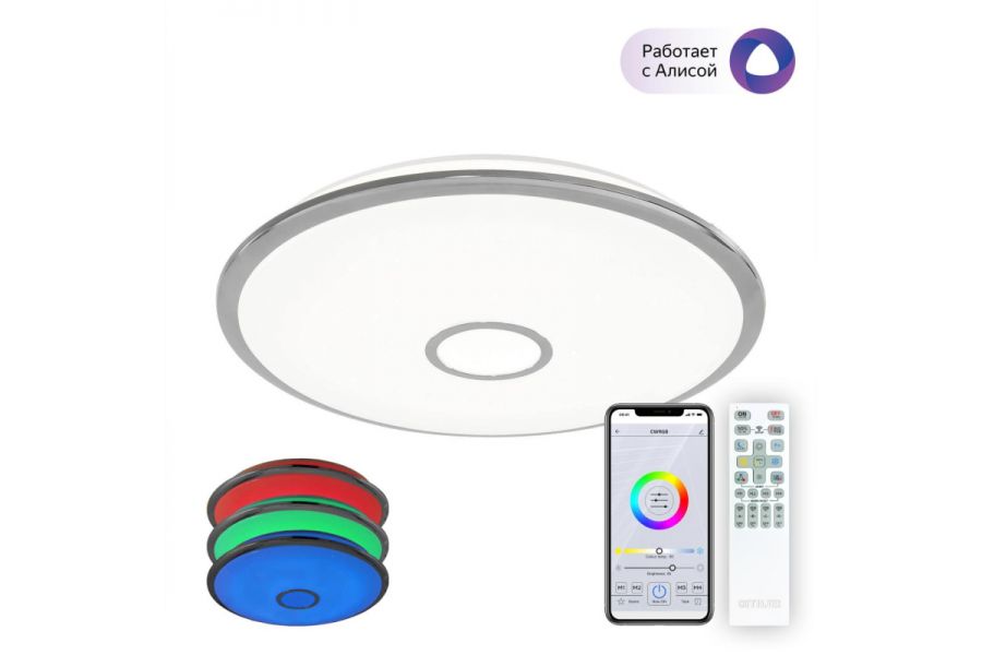 Накладной светильник Citilux CL703A100G