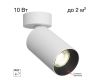 Накладной спот Citilux Axel CL512210