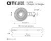 Настенный светильник Citilux Corta CL245033
