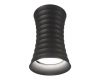 Накладной светильник Lumina Deco Corbi LDC 8052-A GY