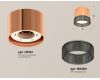 Потолочный светильник Ambrella Light Techno Spot XS8122021 (C8122, N8484)