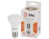 Лампа светодиодная Эра E27 8W 2700K LED R63-8W-827-E27 Б0020557