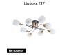 Потолочная люстра Arte Lamp Andrea A8141PL-8BK
