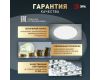 Потолочный светильник Эра Классик без ДУ SPB-6 WH 70W-5K Slim Base