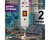 Сетевой фильтр Эра SFU-5es-2m-I C0043328