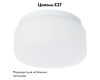 Потолочный светильник Arte Lamp Tablet A7720PL-1WH