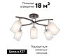 Потолочная люстра Citilux Фортуна CL156152