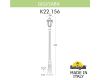 Садово-парковый светильник Fumagalli GIGI/SABA K22.156.000.AXE27