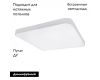 Потолочный светодиодный светильник Arte Lamp Scena A2669PL-1WH