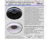 Точечный светильник Reluce 16074-9.5-001QR MR16 BK