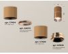 Потолочный светильник Ambrella Light Techno Spot XS7404081 (C7404, A2073, C7404, N7035)