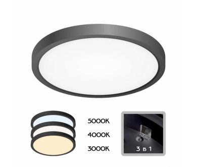 Купить Накладной светильник Citilux CL738181V Накладной светильник Citilux CL738181V