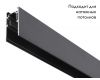 Шинопровод Ambrella Light Track System GL3303