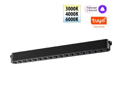 Трековый низковольтный светильник Novotech Shino Easy 359460